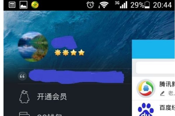 QQ号怎么关联？