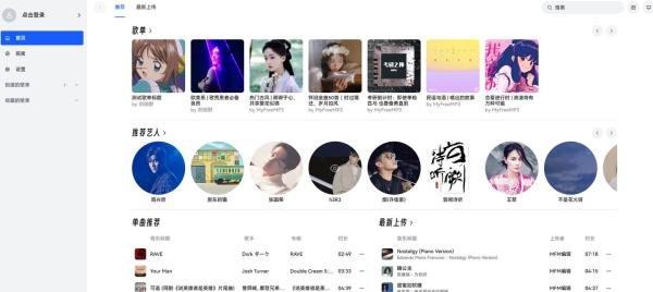 强烈推荐6个免费的无损音乐下载网站，建议收藏