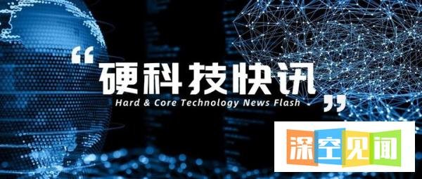 全球首款“北斗量子手机”在广西南宁发布