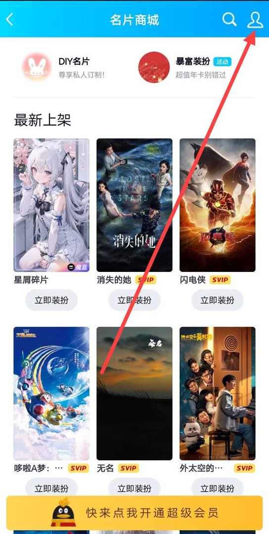 如何取消qq个性签名栏的图标?