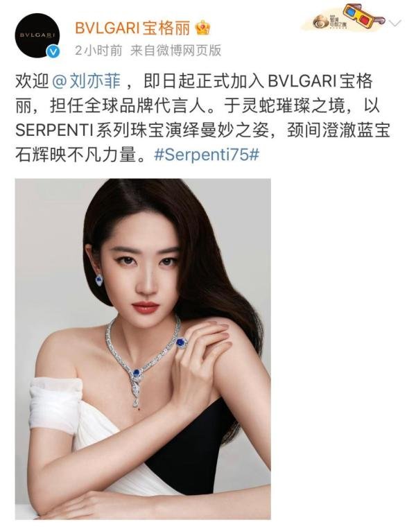 2024，哪些中国明星是奢侈品牌全球代言人？