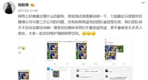被资本打败了?李子柒断更两个月