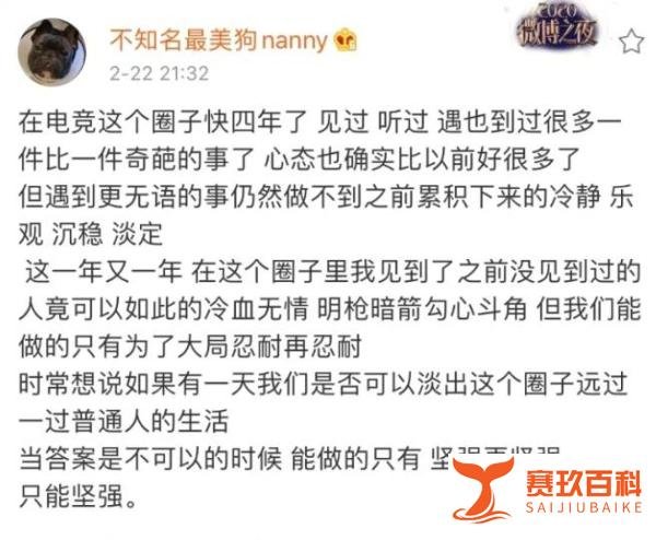 怨念真深!前RNG教练风哥曝光竞业合同细节,Uzi被卡都很懵