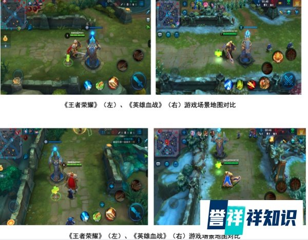 腾讯用两场历时5年的官司,探到了抄袭的边界