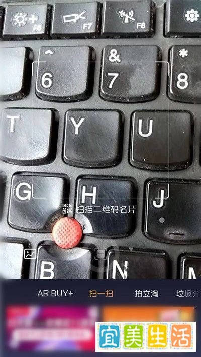 淘宝网怎么加好友