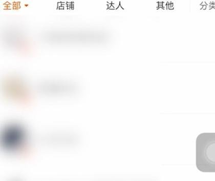 淘宝引流是什么意思?