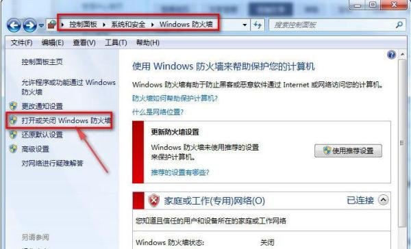 Win7调制解调器已删除,不可使用的设备解决方法