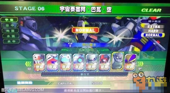 sd高达g世纪图文攻略