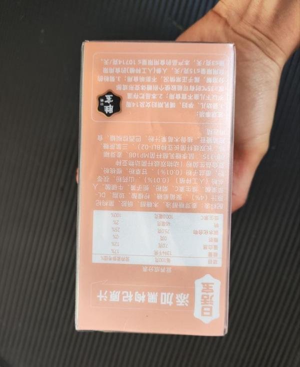 网络上的汇仁牌胜宝软糖到底有没有用,亲身体验用金钱和身体给大家一探究竟。