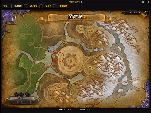 魔兽世界7.0世界任务大使在哪