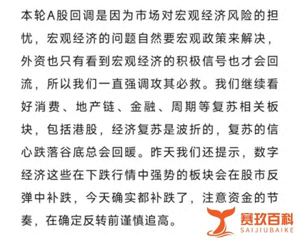 为什么说A股3000点很重要!赎回潮已经出现,跌破会有更大风险