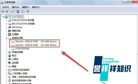 如何给电脑安装读卡器驱动？