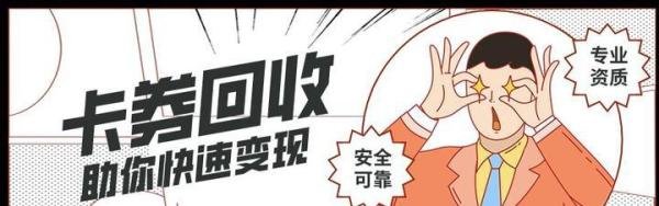 家乐福购物卡过期了怎么办？家乐福购物卡价格