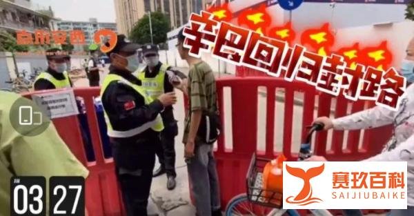“辛巴封路”背后的互联网暗涌