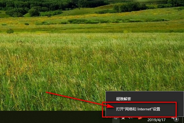 怎样在笔记本电脑上设置无线wifi？