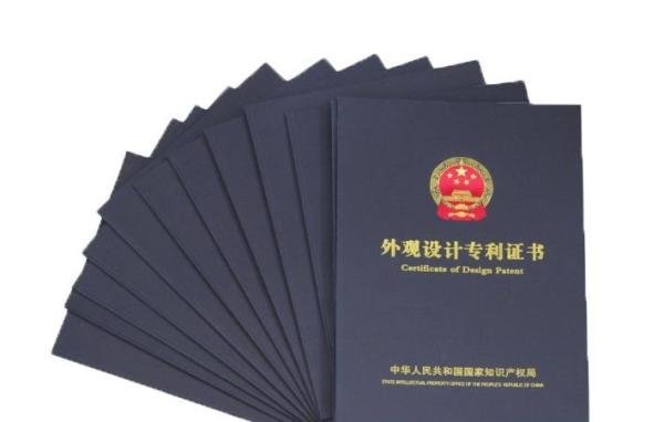 义乌外观设计专利申请流程及时间的情况