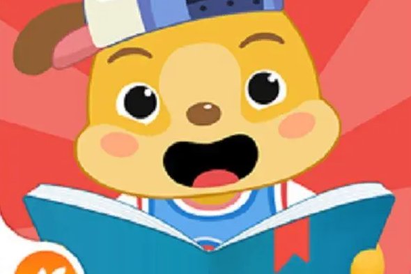 幼儿app排行榜前十名免费