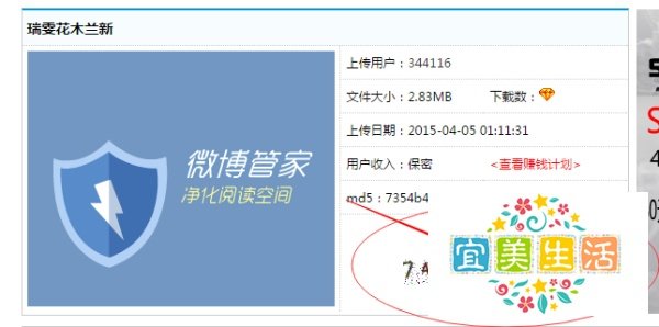 一木禾网盘下载