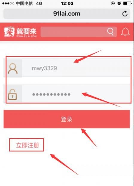就要来海淘网手机端怎样海淘拿返利
