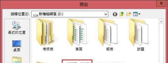 QQ如何修改动画表情图片中的文字