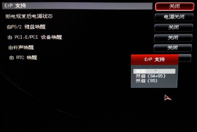笔记本上电源管理的四个选项都是什么意思？