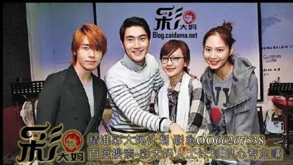 还记得电视剧《华丽的挑战》，陈意涵崔始源李东海又合影了