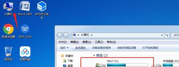 photoshop字体库如何安装？