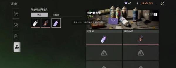 《萤火突击》藏宝阁系统已上线,安全出金稳定变现