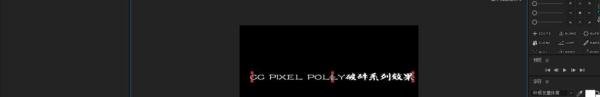 AE 内置特效 cc pixel polly破碎系列效果