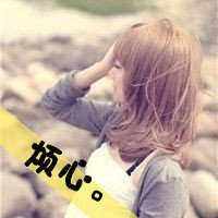 谁能给我几张这样做qq皮肤的图片 很可爱，很萌的，像阿狸凯蒂猫的都可以，可以带字，最好带我几张做头像