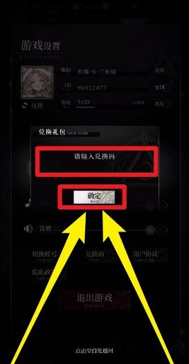 爆裂魔女cdk在哪