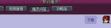 梦幻西游大唐奇经八脉怎么加点