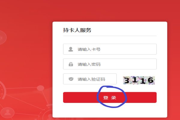 家乐福购物卡如何查询余额?