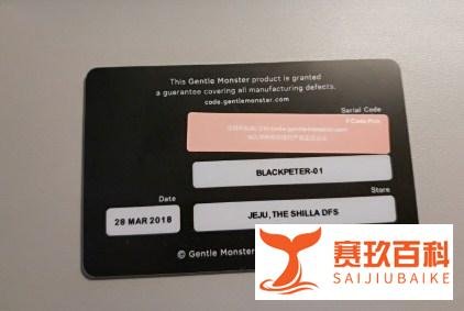 5招带你摸透55块钱一套的GM眼镜有多假？