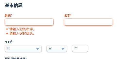 如何购买上海迪士尼乐园票
