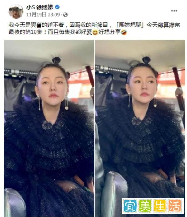 台媒曝大S即将复出，消费万元喝酒庆单身，和汪小菲平分九亿家产