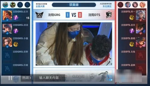 《王者荣耀》aic世界赛在哪里直播?
