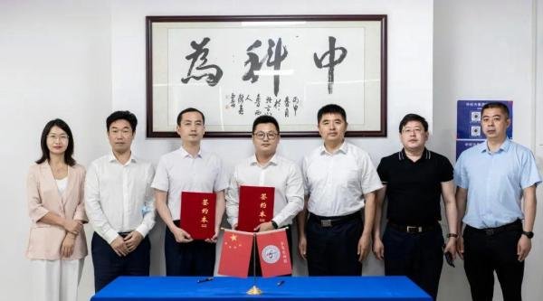 青岛莱西市委书记周科一行莅临中科为考察调研
