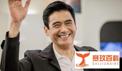 刘峰生律师:周润发捐献财产多少钱?