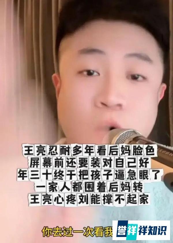 刘能儿子真面目曝光！李琳姐姐曝猛瓜，拿刀冲进父亲家门随意打砸