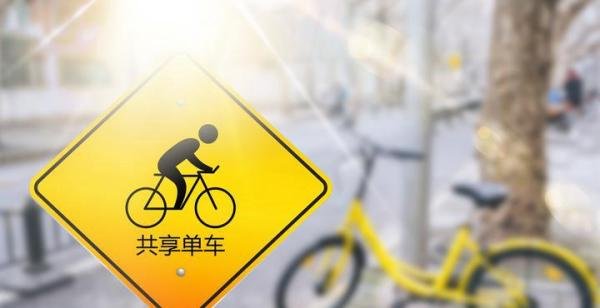清华两学生回应接力状告ofo 这是咋情况?