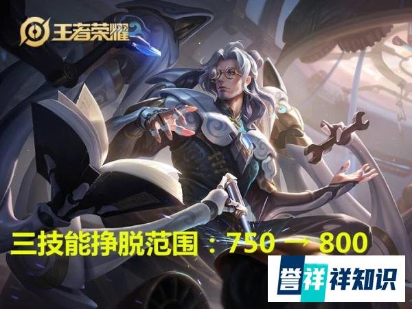 11.27体验服更新:4名英雄调整,澜上线后,恐让玩家失望