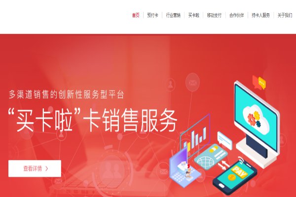 家乐福购物卡如何查询余额?