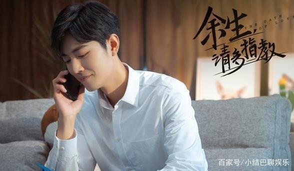 最近好像看不到肖战的消息了，他怎么了？