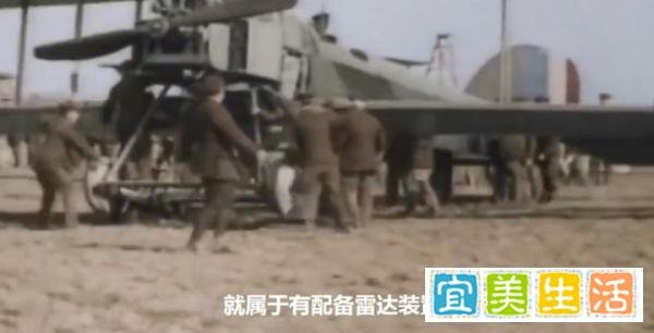 1956年美国大峡谷空中相撞事件，雷达盲区，两架飞机相遇