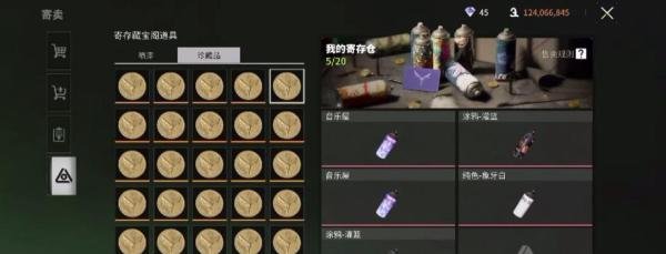 《萤火突击》藏宝阁系统已上线,安全出金稳定变现