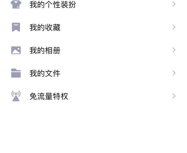 iphoneqq在线怎么弄