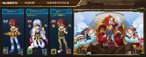 TNT冒险飞船之海盗战舰攻略
