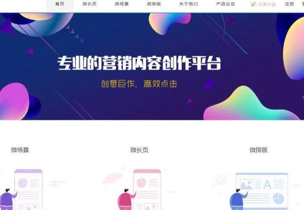 婚纱摄影行业网络推广攻略
