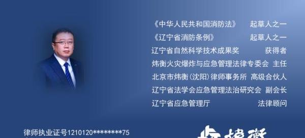 广东广州市荔湾区百艺城广场4.9火灾案